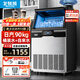 北極熊（BEIJIXIONG）制冰機大型小型家用奶茶店冷飲店大容量全自動(dòng)方塊冰機日產(chǎn)90kg丨55大冰格丨接自來(lái)水+桶裝水