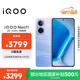 vivo iQOO Neo11 16GB+1TB 面對疾風(fēng)2K 144Hz珠峰屏 驍龍8至尊版  國家補貼iqooneo11學(xué)生游戲電競手機