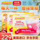 Emergen-c益滿(mǎn)喜維生素C泡騰粉 VC沖劑橙子味補維C增強抵抗美國進(jìn)口維生素C 【車(chē)厘子味60袋+橙子30袋】 30袋*3盒