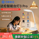 華為智選鴻蒙智選達倫智能護眼臺燈3PRO國AA級學(xué)習護眼燈學(xué)生宿舍閱讀燈 鴻蒙智選臺燈3PRO