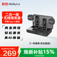 聯(lián)想thinkplus無(wú)線(xiàn)領(lǐng)夾麥克風(fēng)二合一版直播錄音麥克風(fēng) 短視頻K歌收音麥智能降噪蘋(píng)果安卓手機通用YL58S