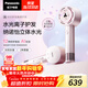 松下（Panasonic）【歐陽(yáng)娜娜同款】花芯電吹風(fēng)家用高速護發(fā)吹風(fēng)機納諾怡水光離子送女友新年禮物芍藥粉EH-JNW6A