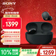 索尼（SONY）WF-1000XM5真無(wú)線(xiàn)藍牙降噪耳機 高清通話(huà)智能AI觸控面板 升級版隔音耳塞 防水降噪豆耳麥 黑色
