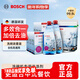 博世（BOSCH）洗碗機洗碗塊洗滌劑洗碗機粉漂洗劑洗碗鹽清潔套裝 洗碗塊600gX6+洗碗鹽x2+漂洗劑x2