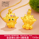 福萌黃金生肖羊吊墜足金女新款本命年小羊掛墜送女友新年禮物 美羊羊吊墜(金重約1.99g)