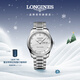 浪琴（LONGINES）瑞士手表 名匠系列 機械鋼帶男表 L29104776