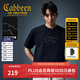 卡賓（CABBEEN）【大幅重工刺繡】男裝 重磅純棉短袖T恤帥氣美式街頭潮牌寬松 煤黑色01 S /165/46