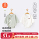 貝瑞加（Babyprints）新生兒包屁衣2件裝嬰兒連體衣純棉A類(lèi)三角哈衣寶寶秋冬內衣 綠52