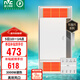 雷士（NVC）雙風(fēng)口取暖/換氣風(fēng)暖浴霸排氣扇照明一體衛生間暖風(fēng)機取暖器Y276