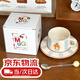 心楠情人節馬克杯陶瓷杯杯子大容量咖啡杯杯碟套裝生日禮物送女生閨蜜 韓式藍色小狗咖啡杯碟主圖款隨機彩盒