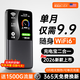 咖檸綺【單月9.9元】移動(dòng)隨身WiFi6充電寶二合一2026新款5G超高速無(wú)限流量全國通用無(wú)線(xiàn)寬帶路由器三網(wǎng)7 5G充電寶1萬(wàn)毫安【尊享版】-絲滑辦公