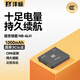 灃標（FB）NB-6L數碼相機電池佳能SX700 SX610 SX540 SX520 SX275HS CCD卡片機充電器 相機可充鋰電池