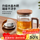 雅集耐熱玻璃杯泡茶杯律動(dòng)杯550ml木把木蓋款茶水杯男女士玻璃杯