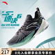 安踏（ANTA）速決6籃球鞋男專(zhuān)業(yè)耐磨外場(chǎng)實(shí)戰全掌氮科技籃球鞋穩定支撐運動(dòng)鞋 【速決6】城堡灰/黑-2 43 (9.5)
