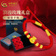 中國黃金（CHINA GOLD）黃金福袋手鏈寶寶款足金編織手繩嬰兒新生兒滿(mǎn)月周歲禮婦女節禮物 玫瑰禮盒+福袋手鏈 【寶寶款】約0.4g