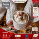 丹碧（Denby）【生日禮物】英國進(jìn)口馬克杯陶瓷水杯子創(chuàng  )意咖啡杯家用情侶水杯 星瓷白馬克杯