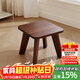 爰京楠竹凳子家用小板凳沙發(fā)凳客廳換鞋凳子茶幾凳凳簡(jiǎn)約矮凳
