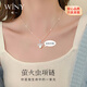 唯一（Winy）純銀項鏈螢火蟲(chóng)吊墜女款2026新款生日禮物送女友老婆媽媽首飾