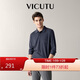 威可多（VICUTU）【暖燚POLO】長(cháng)袖上衣男百搭春秋簡(jiǎn)約百搭POLO衫深灰藍175/92A