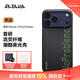 PITAKA適用蘋(píng)果iPhone17ProMax手機殼相機按鍵全包Aries聯(lián)名發(fā)光殼磁吸凱夫拉碳纖維紋超薄保護套 問(wèn)題不大 iPhone17ProMax手機殼