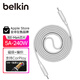 貝爾金（BELKIN）蘋(píng)果數據線(xiàn) 240W快充 雙Type-C磁吸數據線(xiàn) iPhone17手機蘋(píng)果電腦MacBook電源線(xiàn) 1米白色 CAB027
