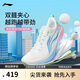 李寧吾適5S 6.0丨跑步男新款中長(cháng)支撐休閑慢跑中考體測運動(dòng)鞋ARSW033