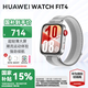 華為手表WATCH FIT 4【咨詢(xún)享優(yōu)惠】運動(dòng)智能手表 超輕薄大屏 潮流運動(dòng)長(cháng)續航藍牙通話(huà)NFC手表 AX21A 幻影銀 編織表帶