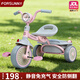 FORSUNNY兒童三輪車(chē)1-2-3歲寶寶自行車(chē)4歲男孩女孩腳踏車(chē)5歲小孩玩具童車(chē) 萌寶 公主粉 靜音免充氣安全防側翻 見(jiàn)面送禮兒童節日生日新年禮物