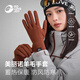 GOLOVEJOY高樂(lè )捷保暖手套男女羊毛春季跑步戶(hù)外滑雪騎行可觸屏防風(fēng)防寒黑L