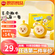 思念蛋仔派對奶黃包120g*2 12只 兒童卡通包點(diǎn)速食早餐加熱即食學(xué)生