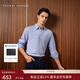 Tommy Hilfiger【牛津紡】25秋冬新款男女商務(wù)休閑易打理純色條紋長(cháng)袖襯衫 【小繡標純色襯衫】-天藍色VP8 L （推薦：150-165斤）