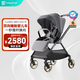 寶貝第一（Babyfirst）HUSH呼呼嬰兒手推車(chē)雙向四輪輕便折疊可坐可躺 舒行灰