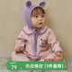 papa爬爬春秋季純棉華夫格嬰幼兒連體衣男女寶爬服外出長(cháng)袖 粉色 100cm