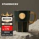 星巴克（Starbucks）墨綠色女神銘牌馬克杯390ml辦公水杯男咖啡杯陶瓷杯子圣誕禮物