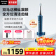 松下（Panasonic）電動(dòng)牙刷輕奢高端雙重聲波震動(dòng)懸浮便攜牙刷深度清潔送男女友生日元旦新年禮物PDP67 藍色【5檔深層清潔】PDP67