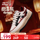 鴻星爾克電池熊貓lite6板鞋男冬季新款男鞋子厚底增高休閑鞋運動(dòng)鞋男 微晶白/波爾多紅/黑土地【抱喜熊】 44