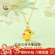 中國黃金（CHINA GOLD）黃金項鏈女足金小象吊墜掛墜新年情人節禮物送女友老婆 約0.7g*配銀鏈【甄選禮盒】