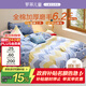 羅萊兒童三件套 母嬰A類(lèi)全棉加厚磨毛宿舍單人床單被套枕套 150*215