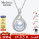 meluxe美奈 澳白海水珍珠項鏈吊墜單顆鎖骨鏈典藏系列 送老婆新年禮物 【近圓-小瑕】13-14mm