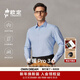 歐定【雙空鎖溫】頭等艙冬暖蒼雪白浩空藍高彈加絨襯衫男士保暖春襯衣 天藍色 星跡藍條 41 （建議125-140斤）