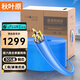 秋葉原（CHOSEAL）超六類(lèi)非屏蔽網(wǎng)線(xiàn) CAT6A類(lèi)萬(wàn)兆高速 純銅線(xiàn)芯 原裝工程家裝箱線(xiàn) 藍色 305米 QS2668BT305