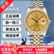 勞力士（ROLEX）【二手99新】勞力士男表 勞力士日志型系列手表16233自動(dòng)機械18k黃金后鑲鉆二手奢侈品腕表 36MM表徑16233金盤(pán)大鉆外圈后鑲鉆