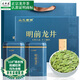 山水西湖龍井綠茶特級250g2025新茶明前春茶新年送長(cháng)輩領(lǐng)導年貨茶葉禮盒裝