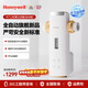 霍尼韋爾（Honeywell）360°萬(wàn)向安裝 前置過(guò)濾器自動(dòng)洗 10T/8.5T大通量反沖洗0鉛廚下凈水器排行前十名廚房家用 10T/H·全自動(dòng)洗·40T