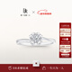DR【新年禮物】告白紀念日現貨鉑金鉆戒BELIEVE雪吻 結婚鉆石戒指 【70%用戶(hù)選】【現貨閃發(fā)】6分H色SI1