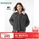 熱風(fēng)（Hotwind）外套女冬季新款女士毛領(lǐng)夾棉休閑百搭保暖牛仔夾克 01黑色 M