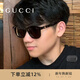 古馳（GUCCI）墨鏡時(shí)尚簡(jiǎn)約百搭板材方框開(kāi)車(chē)太陽(yáng)眼鏡男款節日禮物 GG0637SK GG0637SK 基礎包裝-防塵袋+眼鏡盒