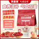 貝因美五紅營(yíng)養豆漿粉紅豆紅棗燕麥枸杞補身氣血無(wú)蔗糖沖飲早代餐獨立裝