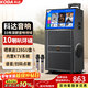 科達KD1058廣場(chǎng)舞音響帶顯示屏戶(hù)外k歌專(zhuān)用視頻k歌卡拉ok點(diǎn)歌一體機唱歌移動(dòng)藍牙音箱家庭ktv音響套裝