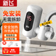 新飛電熱水龍頭免安裝家用即熱式熱水器速熱小廚寶過(guò)水熱加熱水龍頭 白色免安裝【漏電保護器】